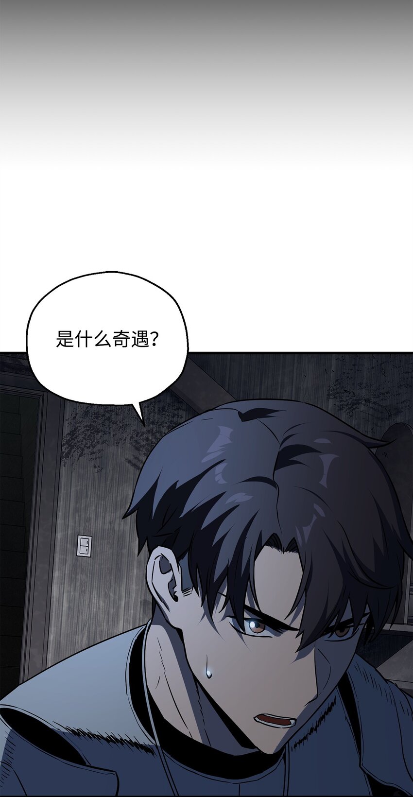 第 79 页