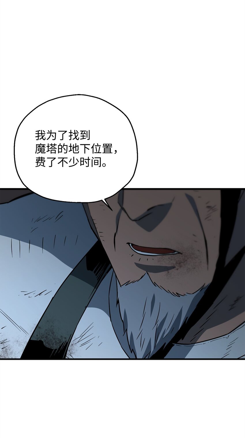 第 88 页