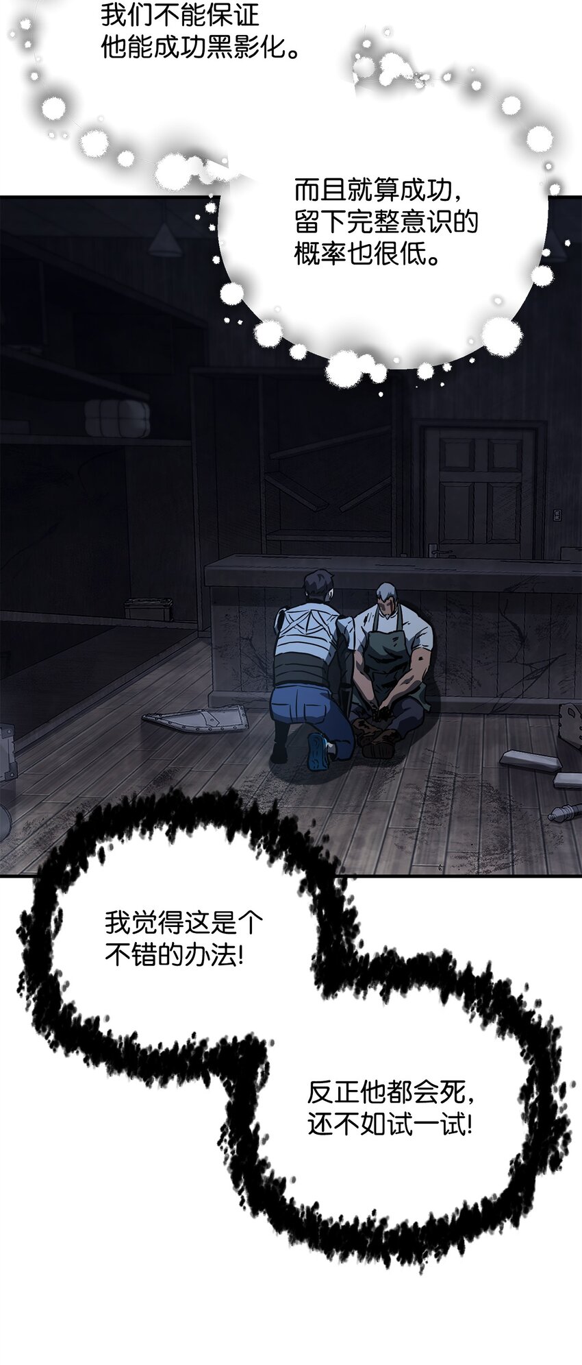 第 48 页