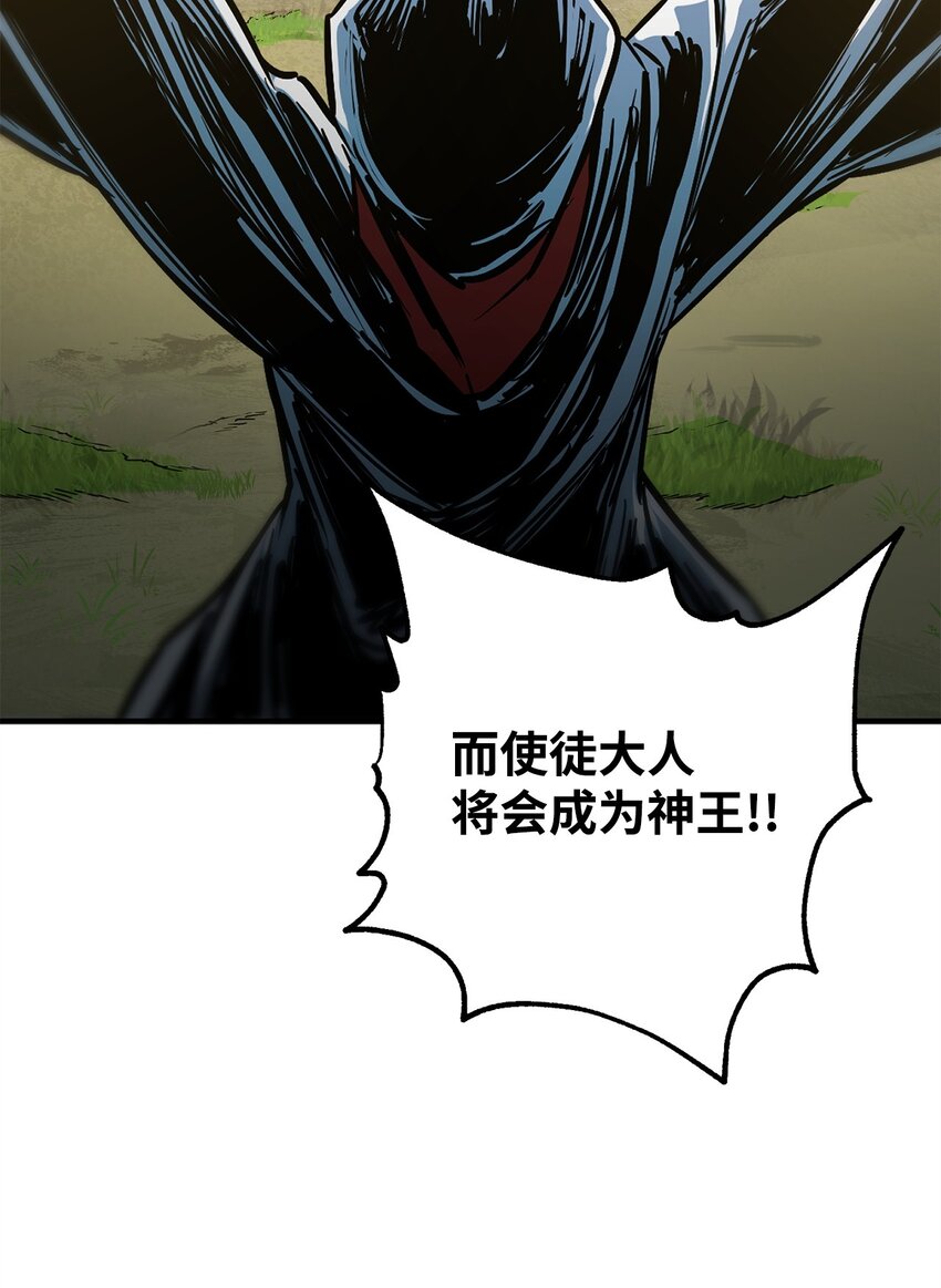 第 85 页