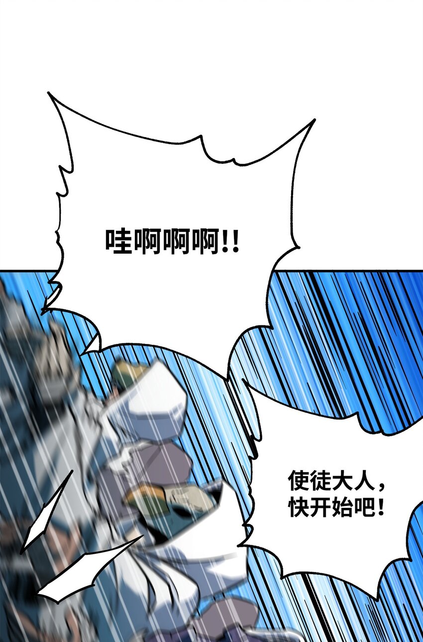 第 86 页