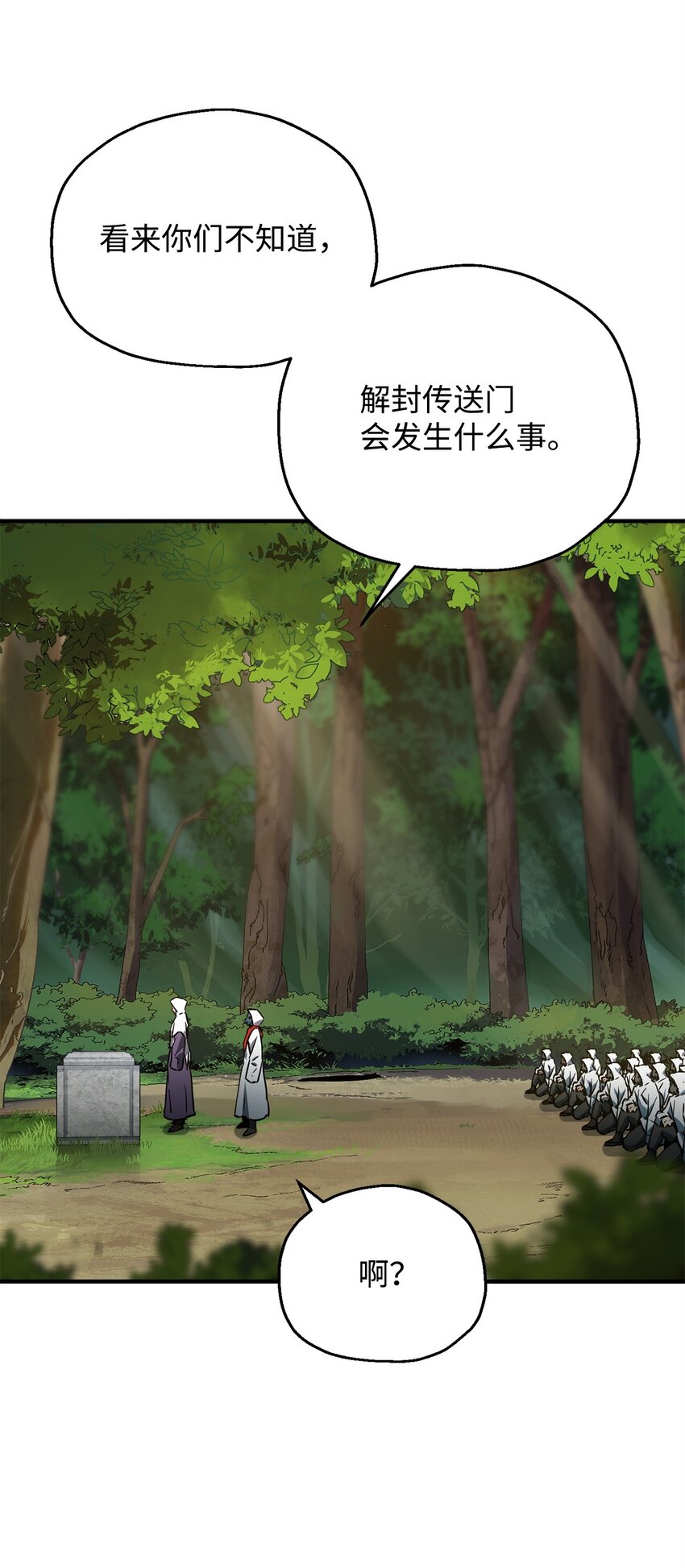 第 92 页