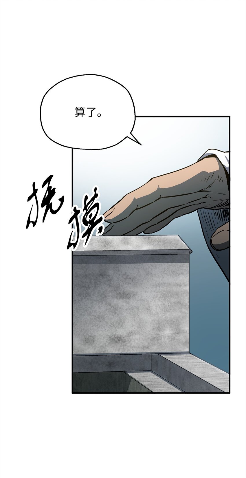 第 93 页