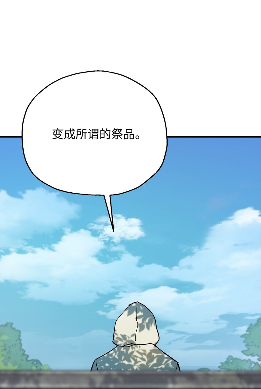 第 100 页