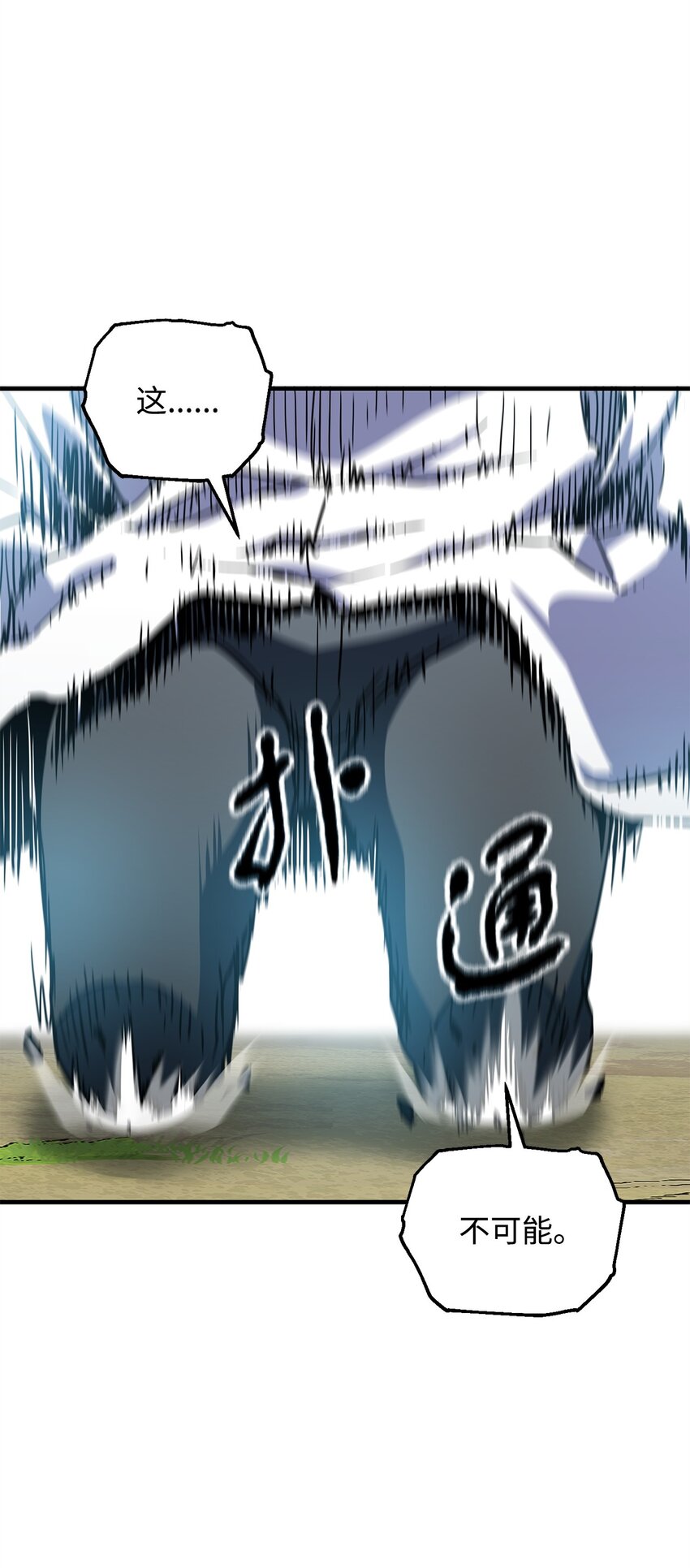 第 80 页