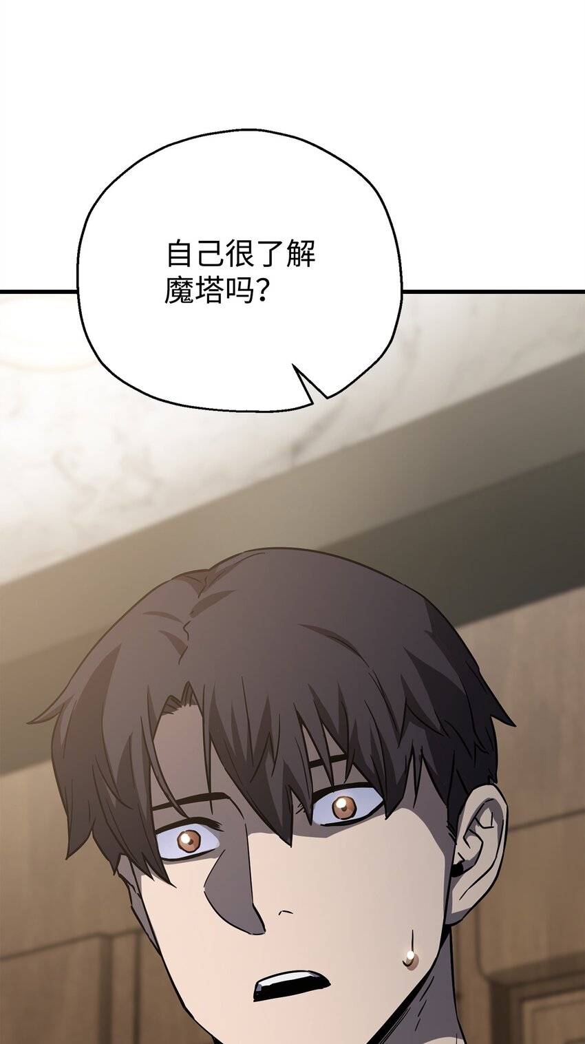 第 110 页