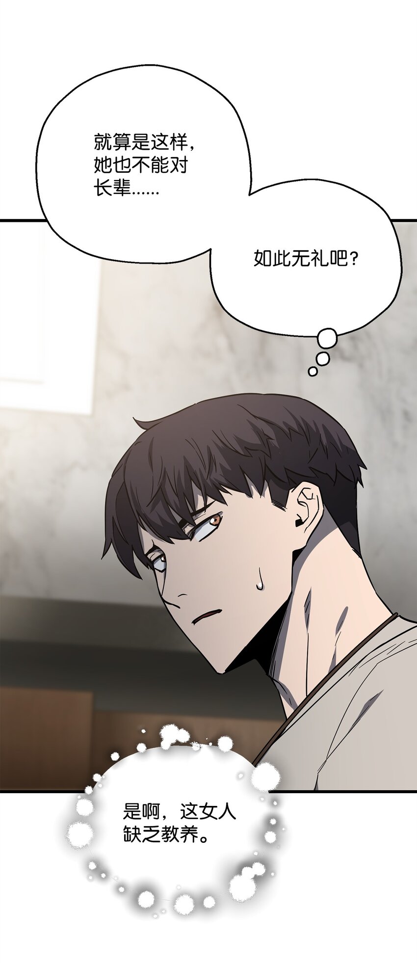 第 73 页