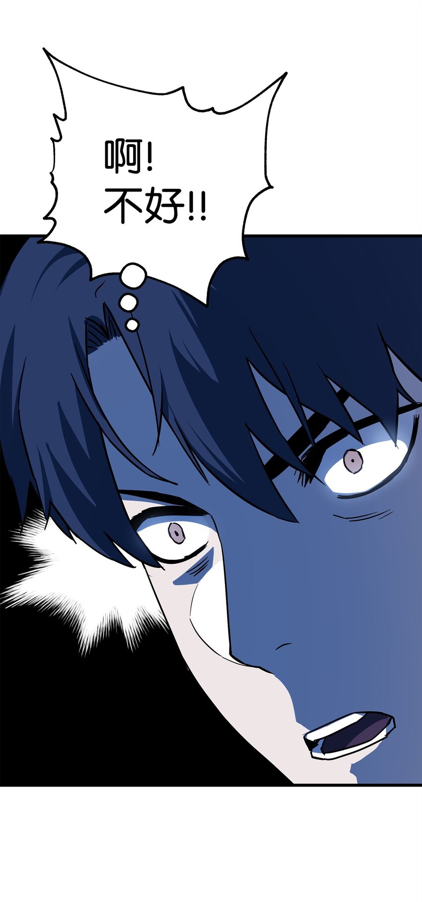 第 74 页