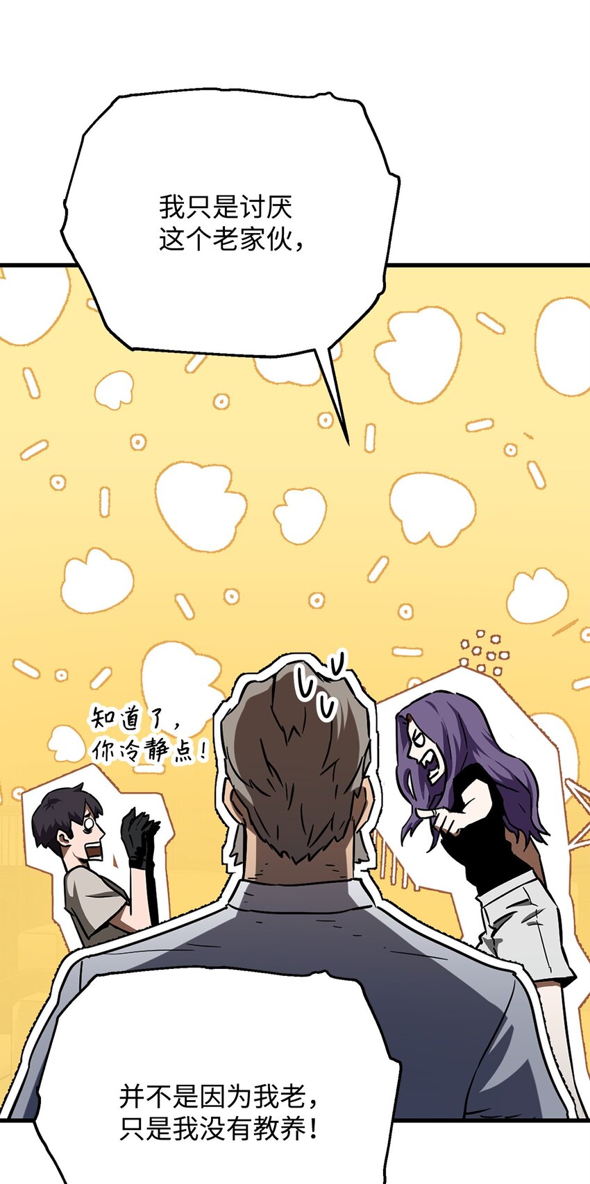 第 77 页