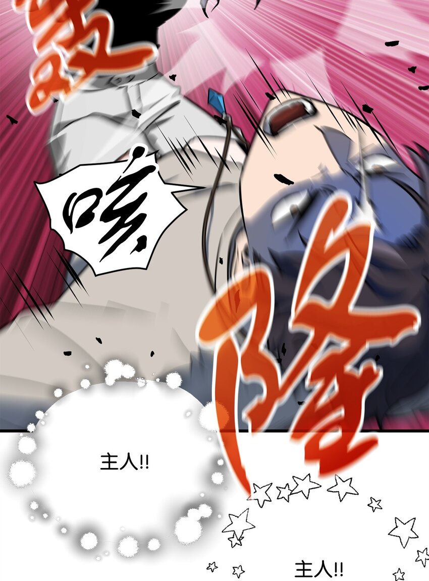 第 80 页