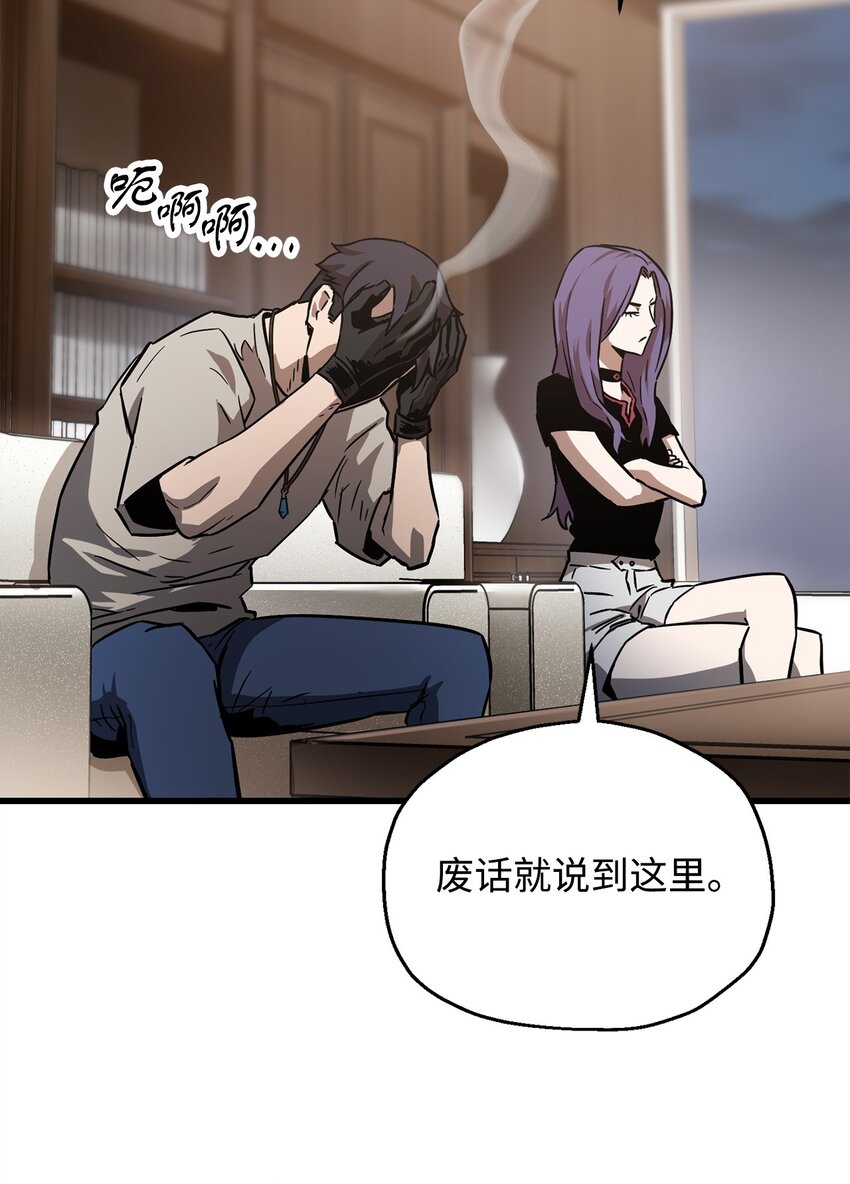 第 82 页