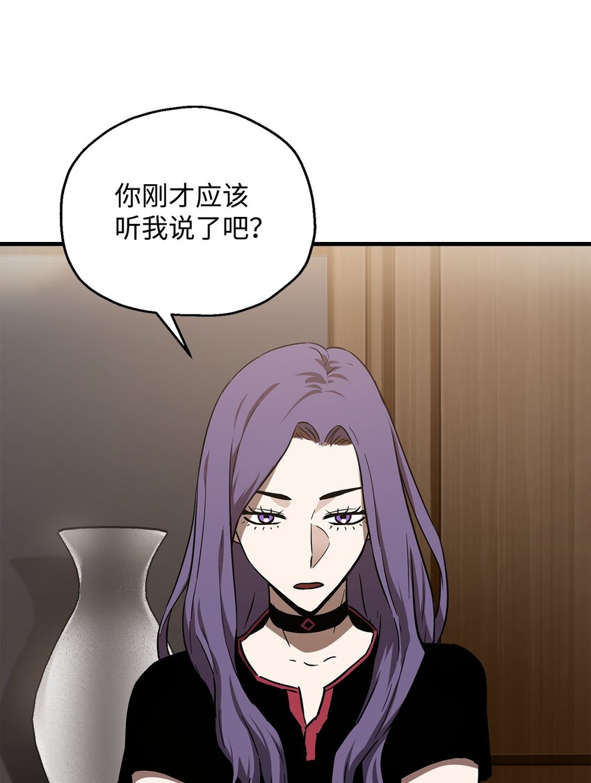 第 83 页