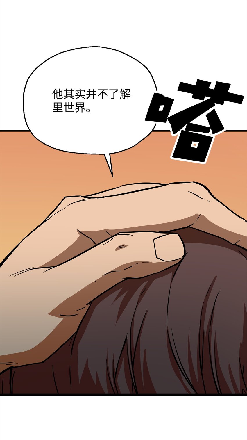 第 88 页