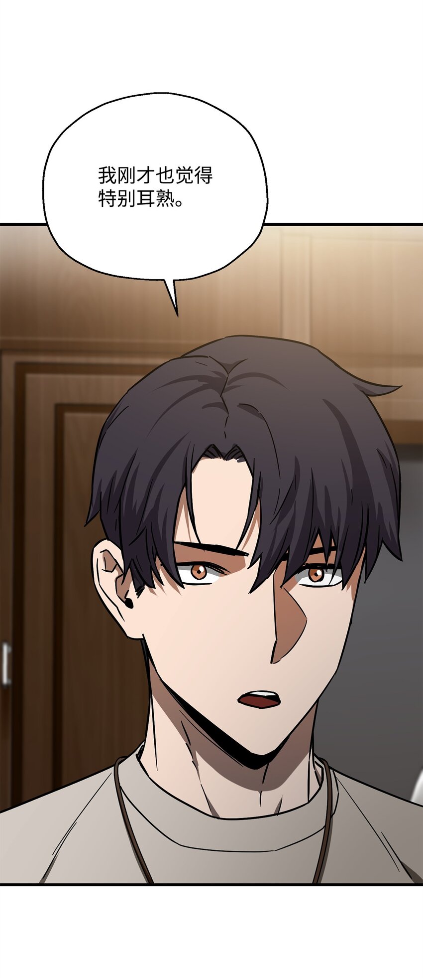 第 92 页