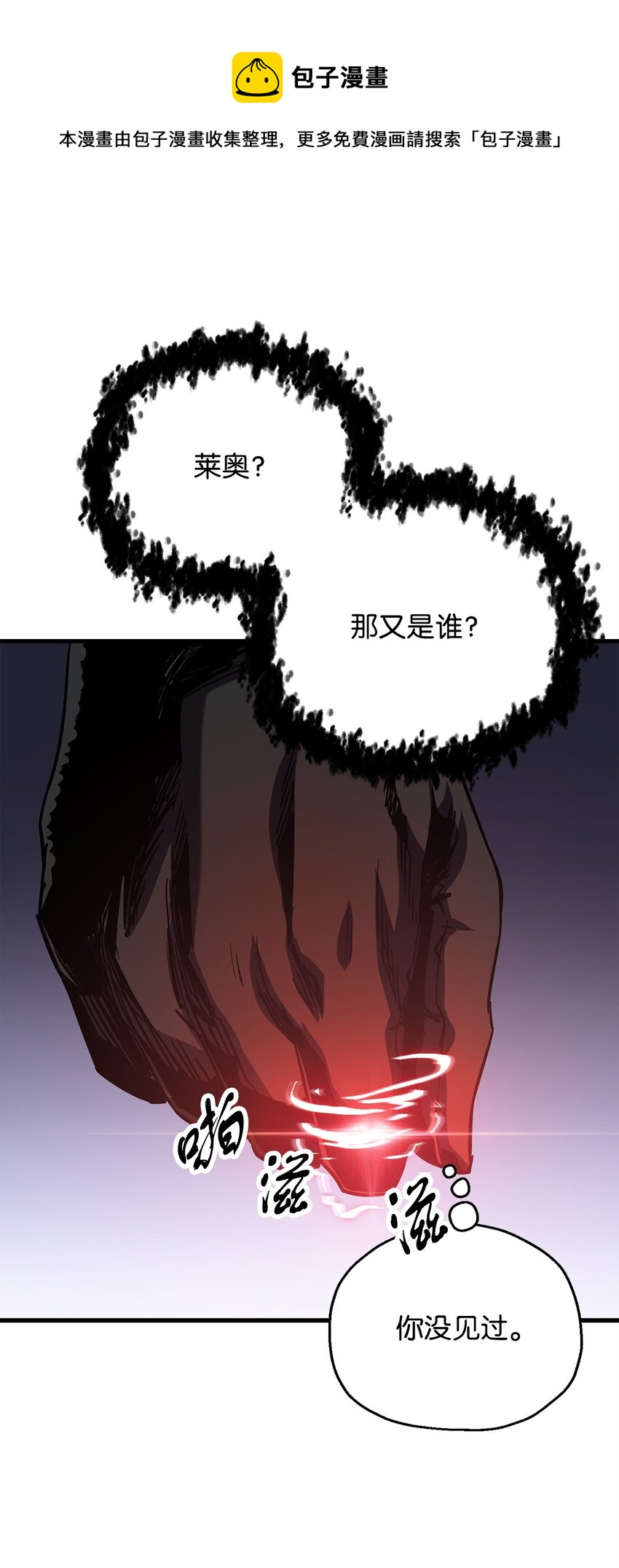 第 99 页