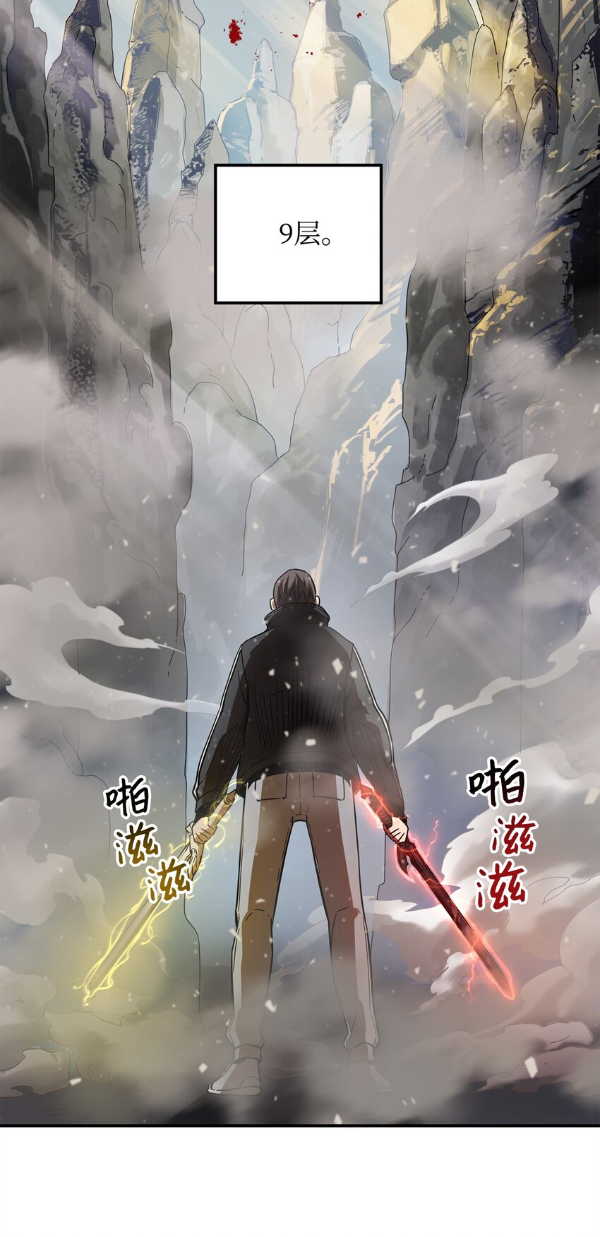 第 59 页
