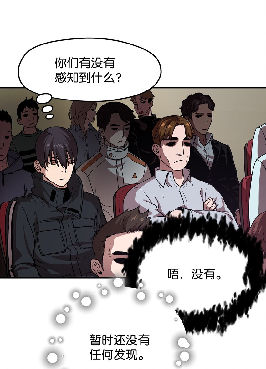 第 74 页