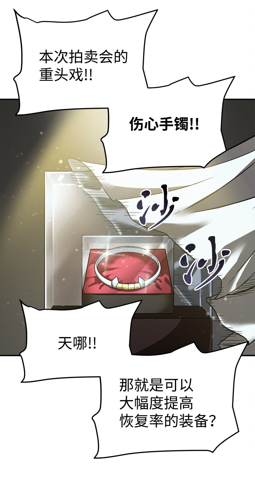 第 76 页