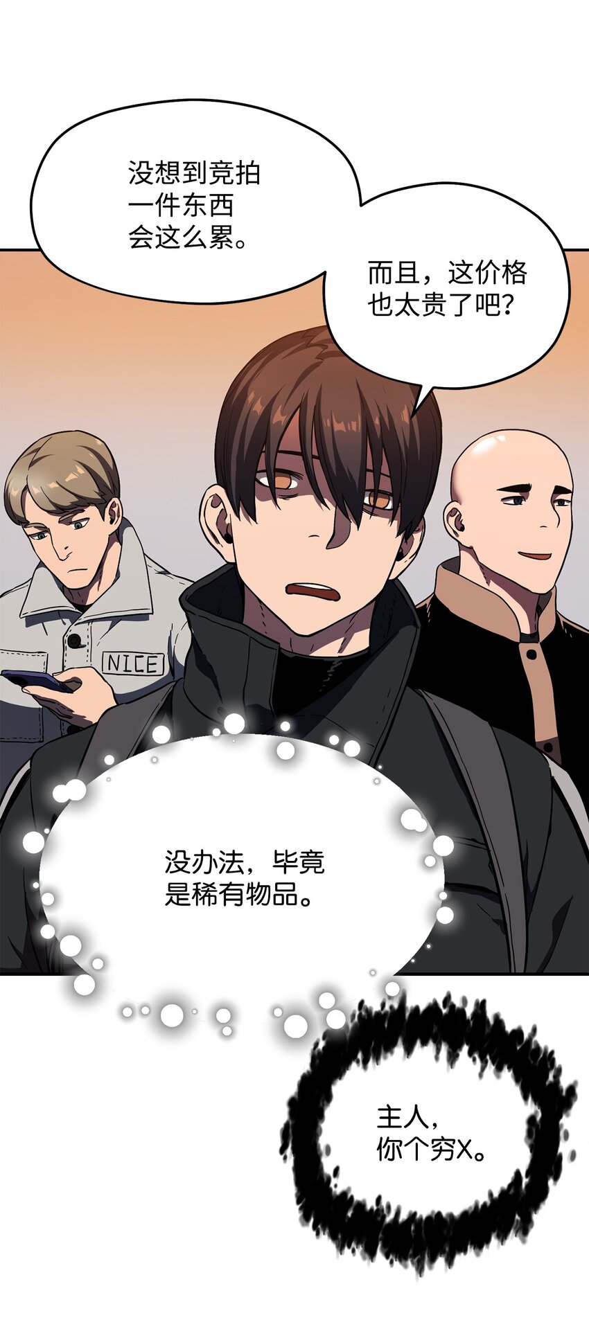 第 80 页
