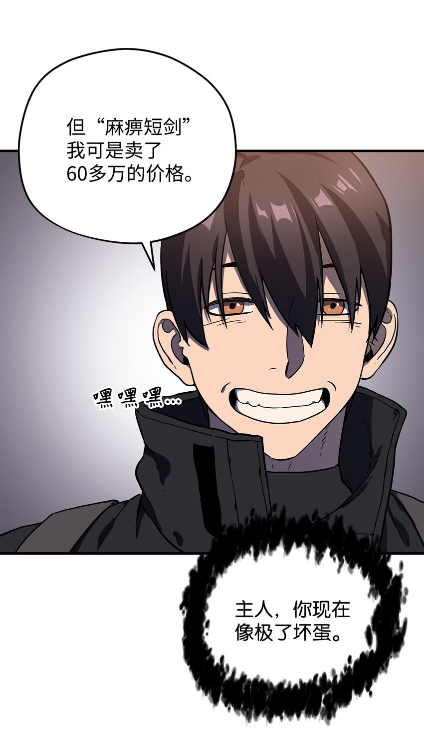第 81 页