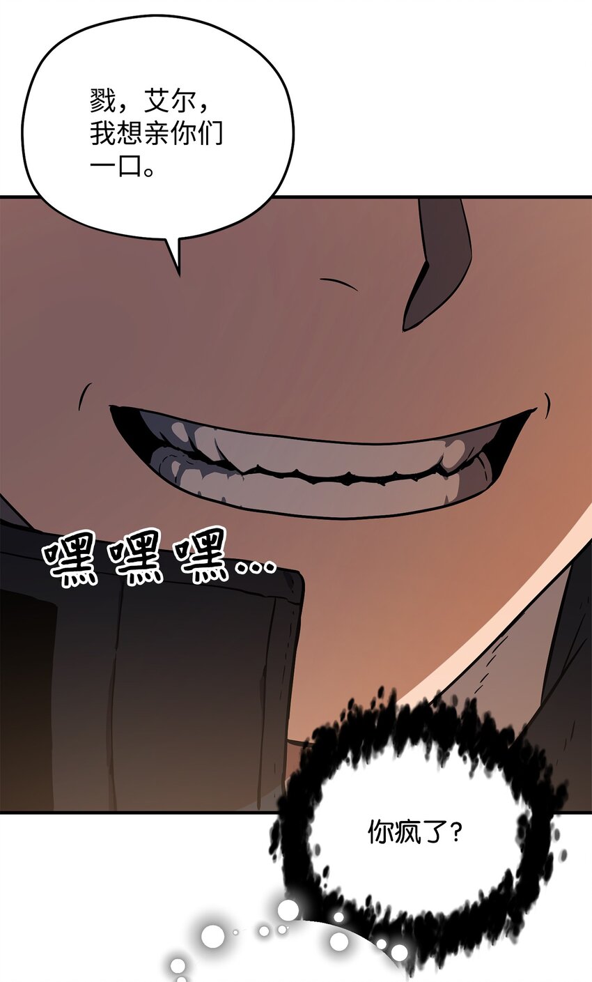 第 82 页