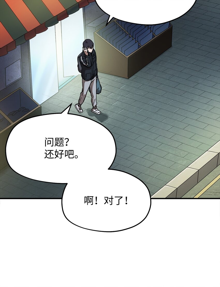 第 85 页