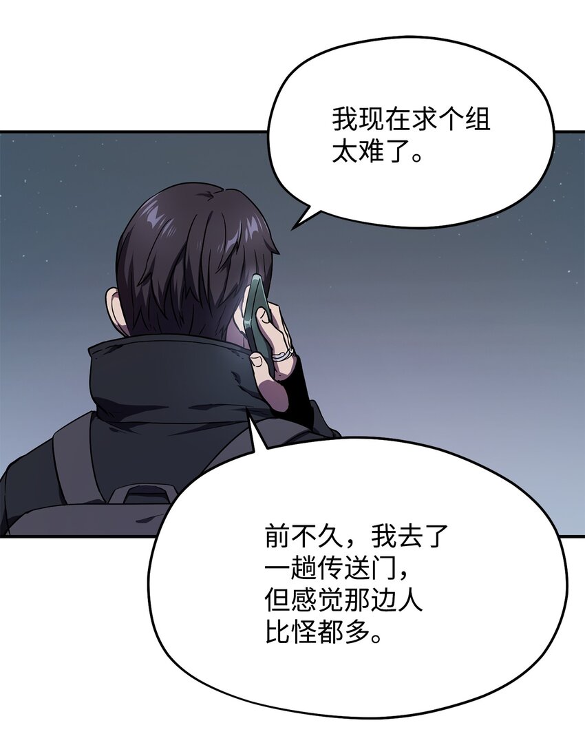 第 86 页