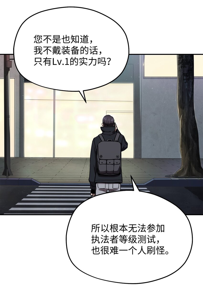 第 88 页