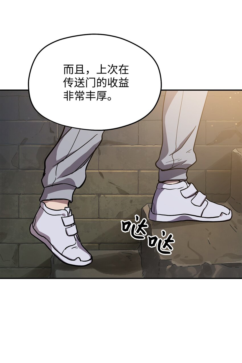 第 92 页