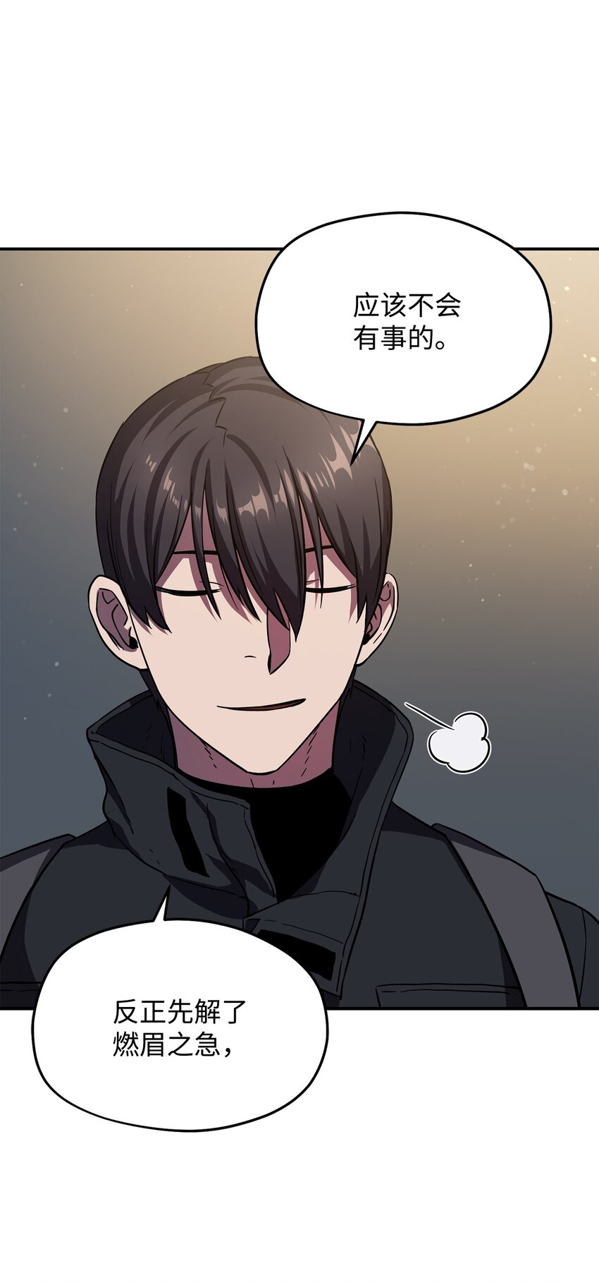 第 93 页