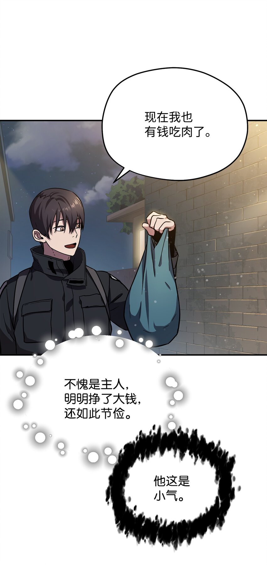第 94 页