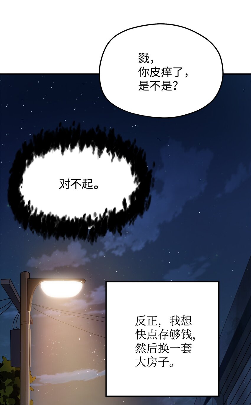 第 95 页