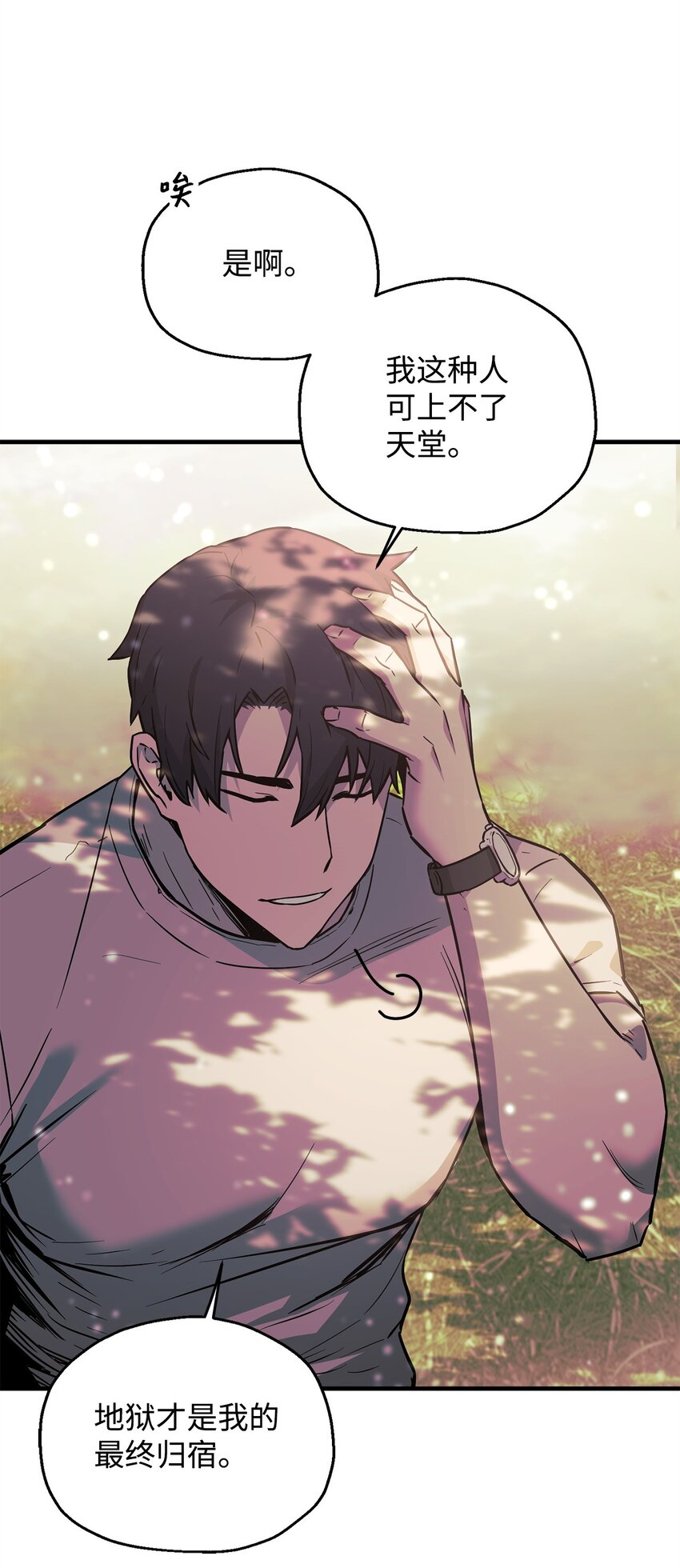 第 53 页