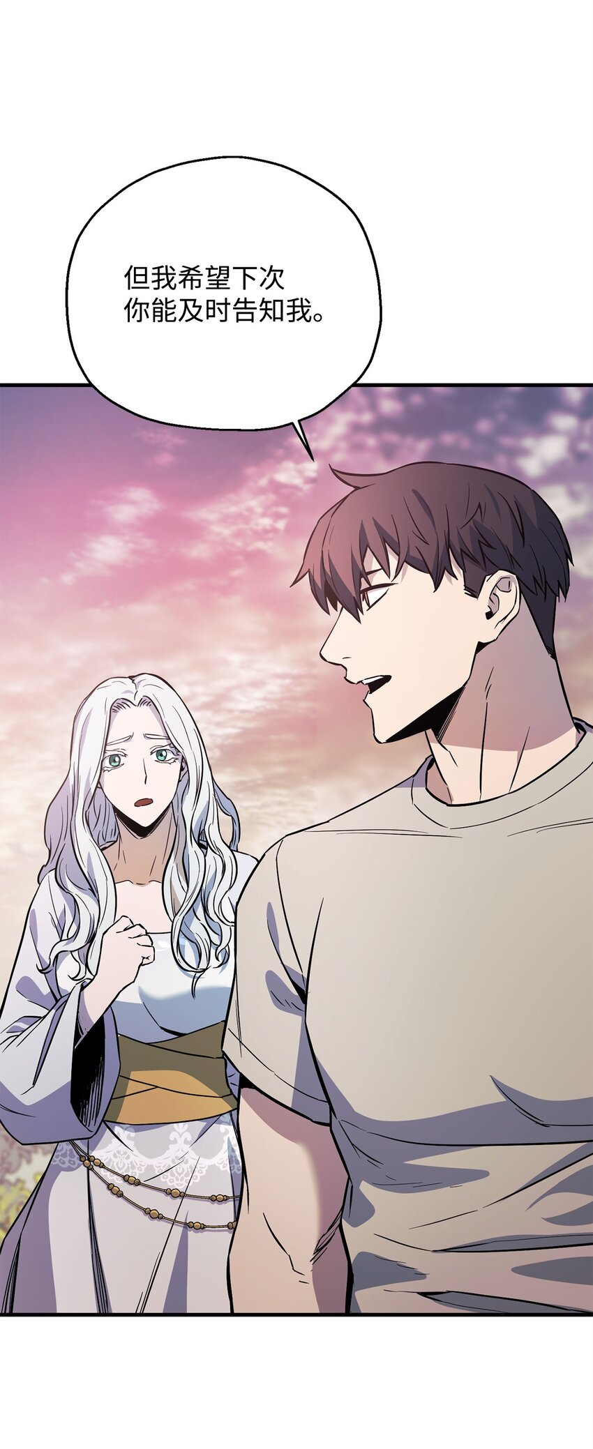 第 68 页
