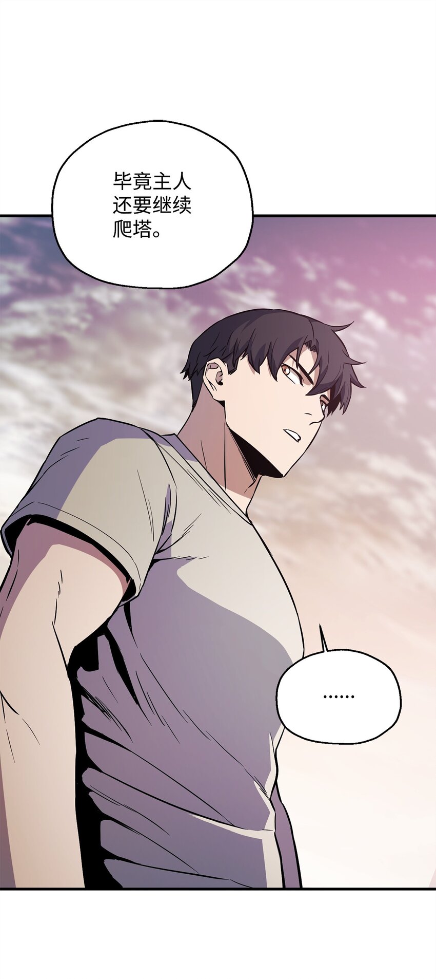 第 71 页