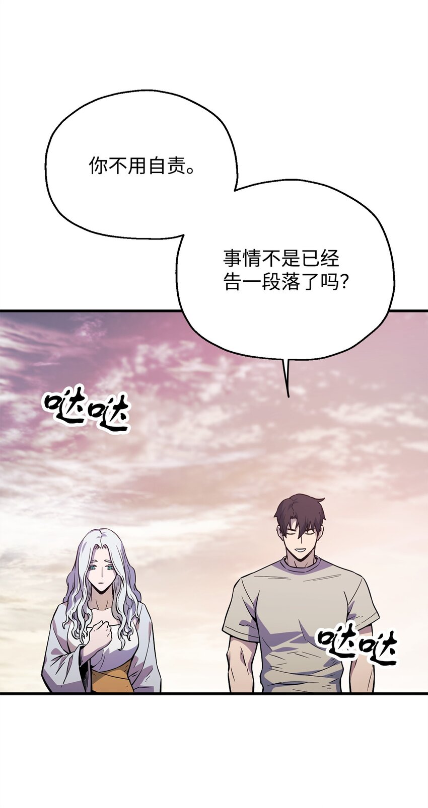 第 72 页