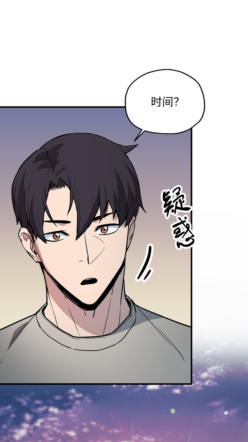 第 82 页