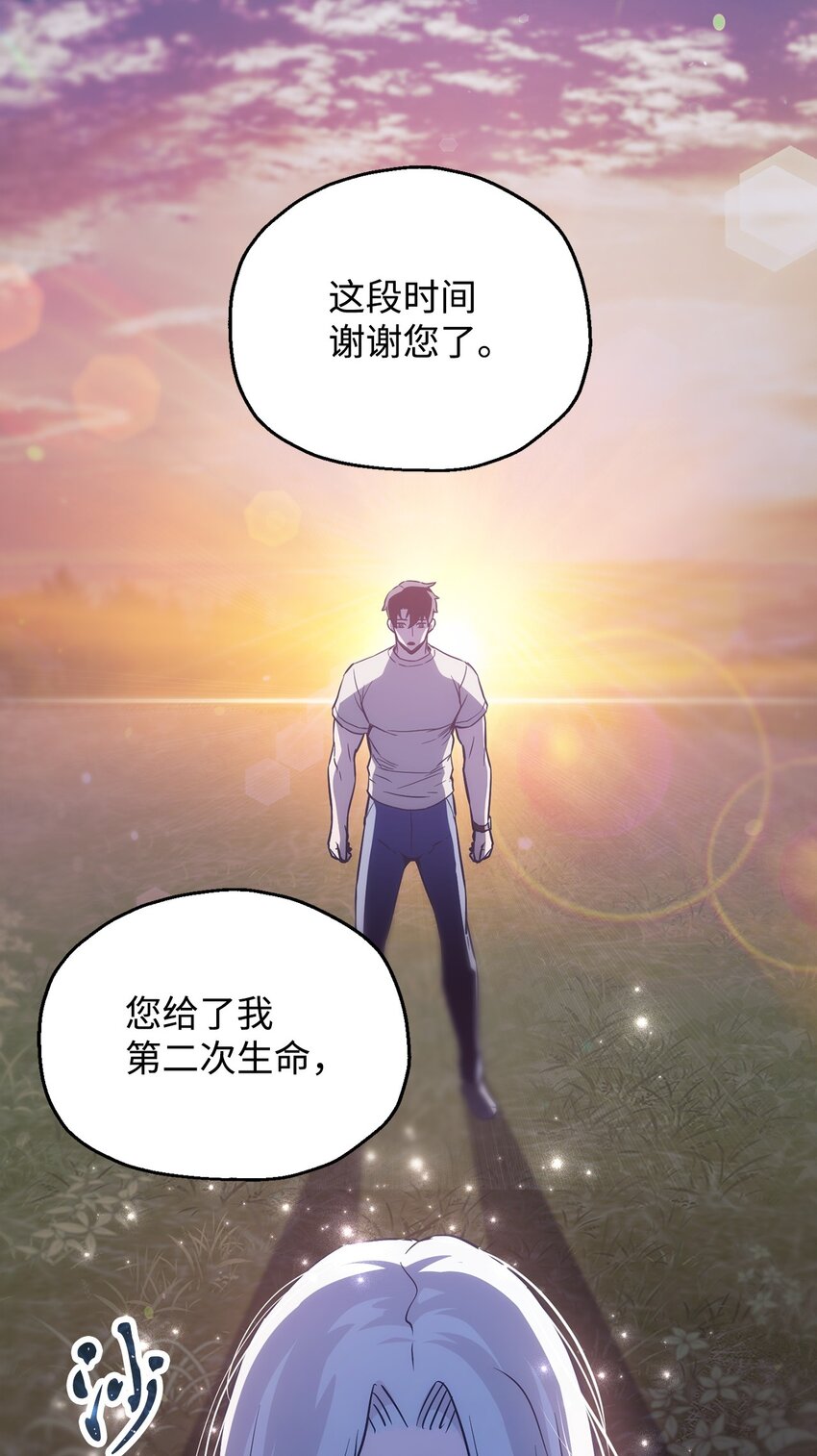 第 83 页