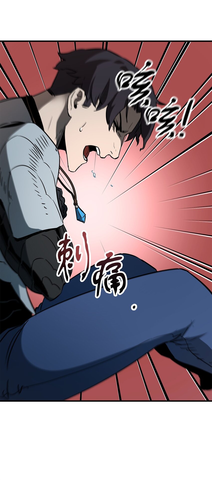 第 98 页
