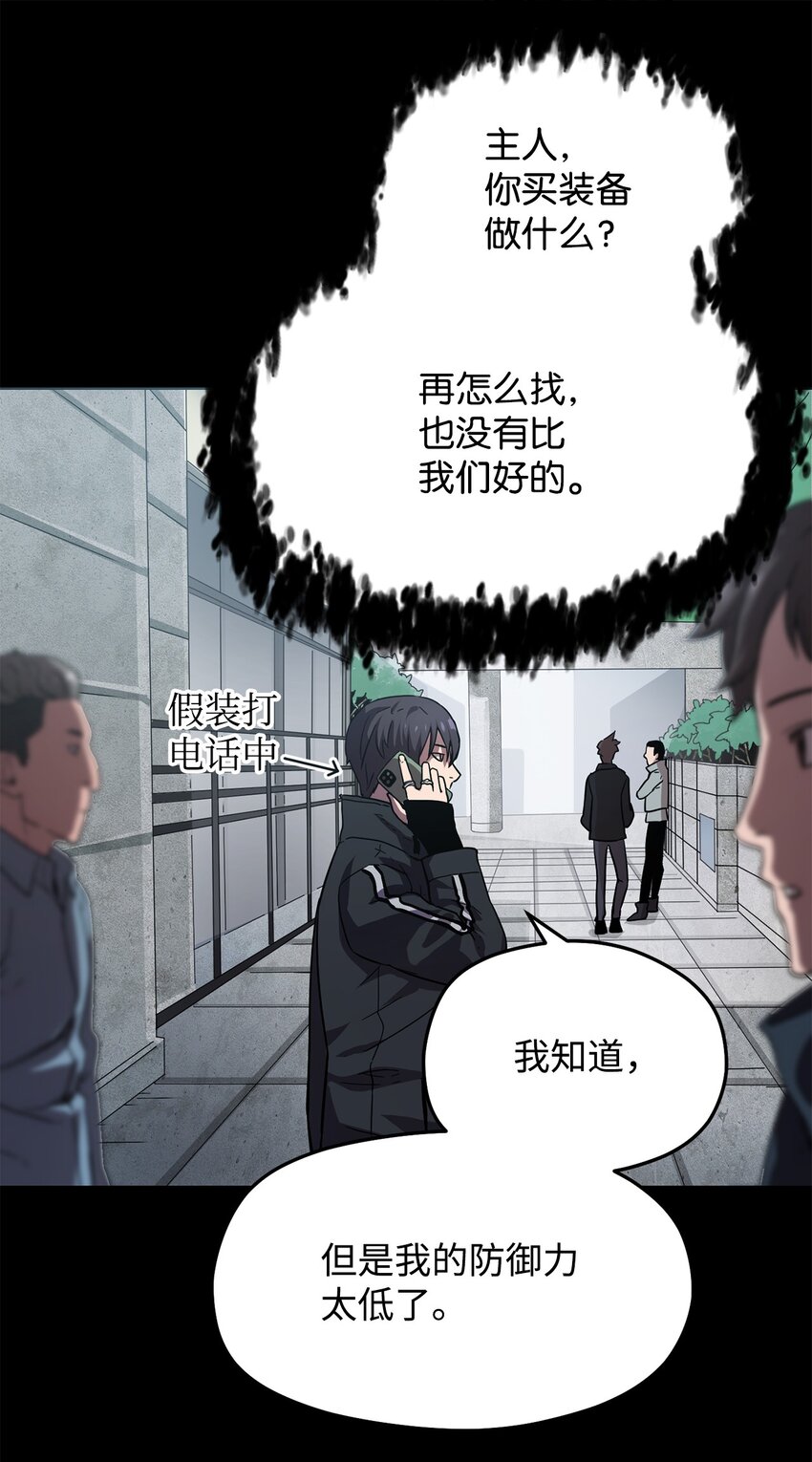 第 57 页