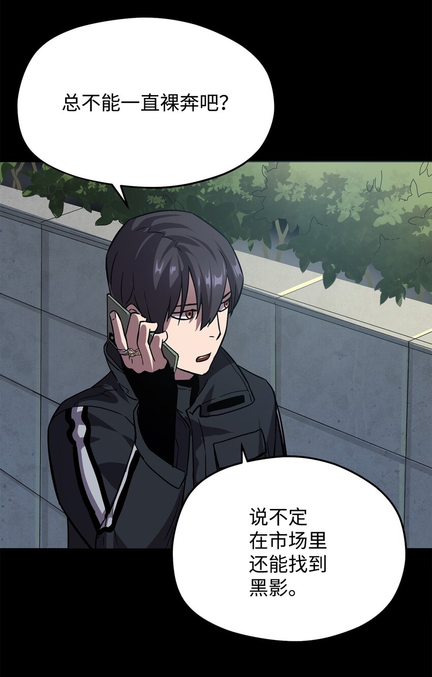 第 58 页
