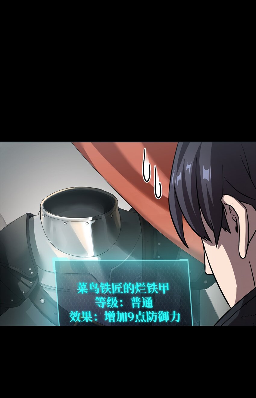 第 61 页