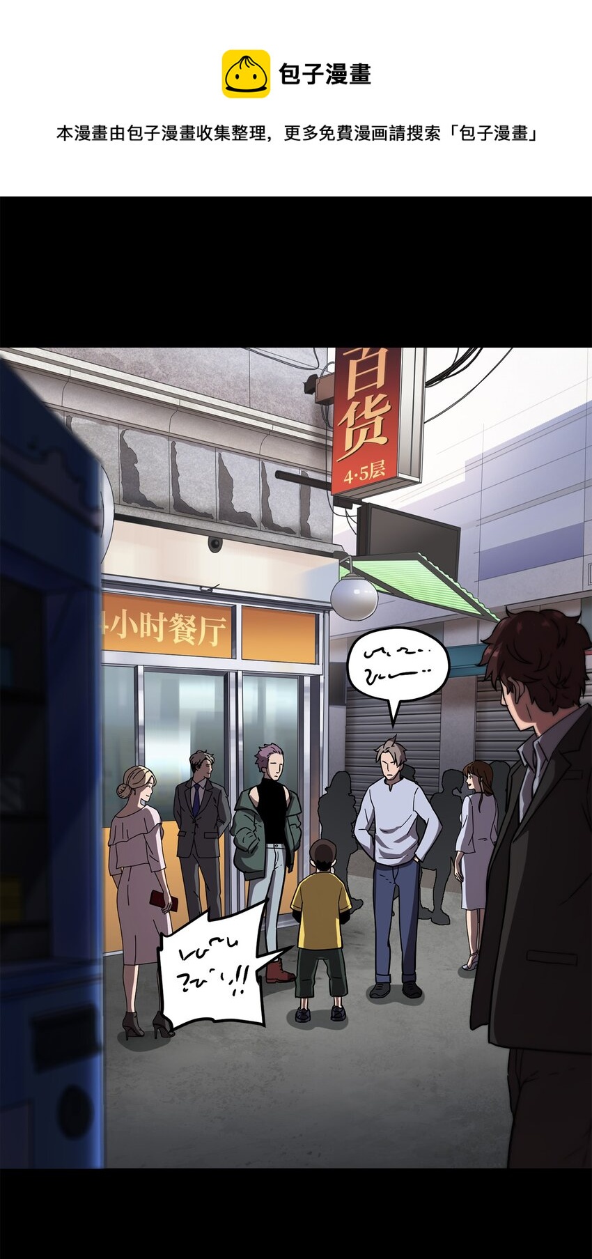 第 69 页