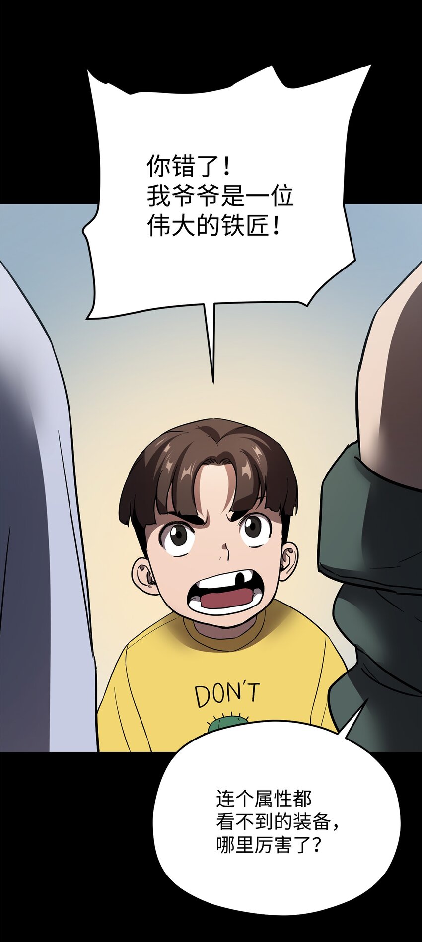 第 70 页