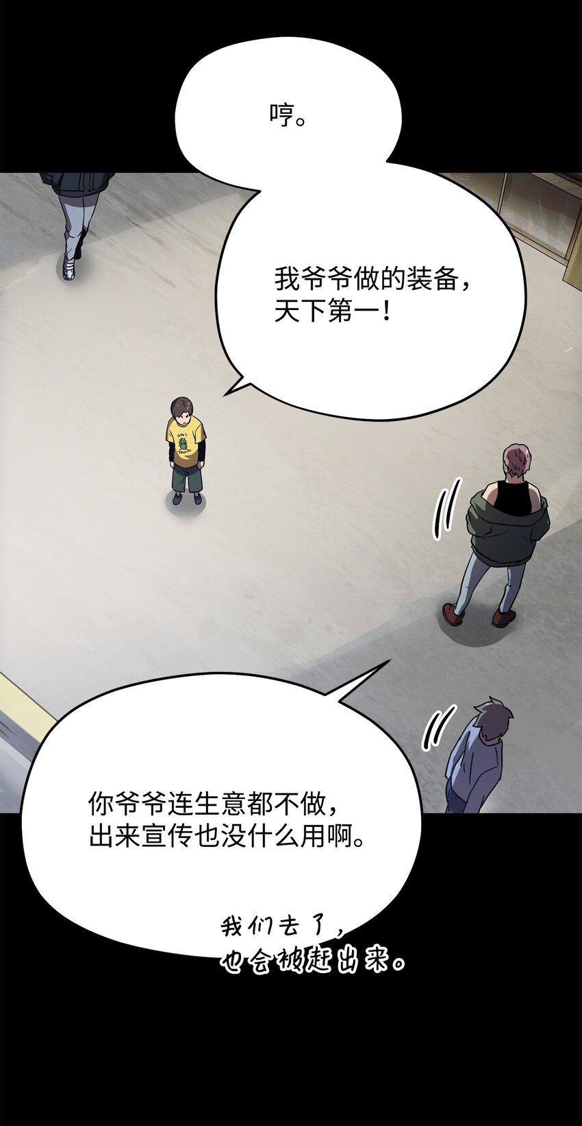 第 71 页