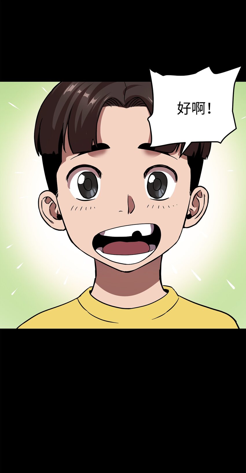 第 75 页