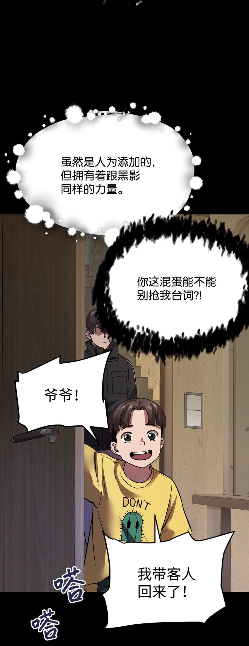 第 79 页