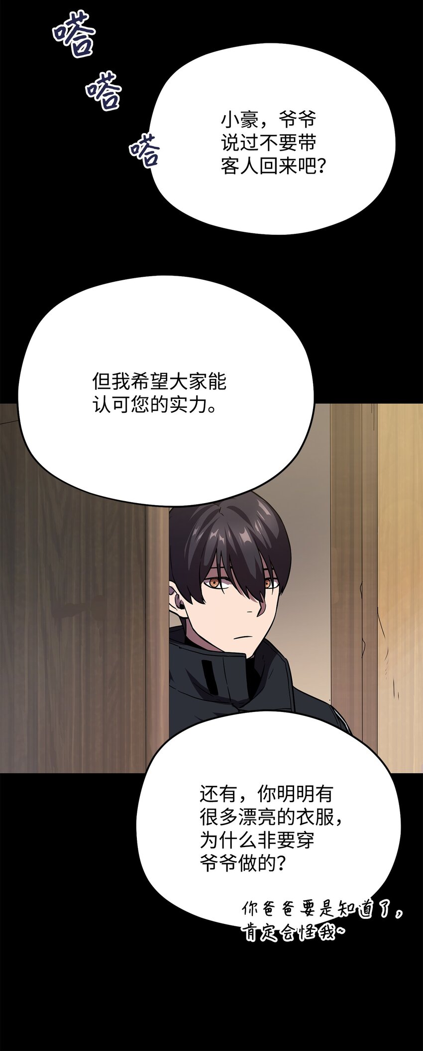 第 80 页