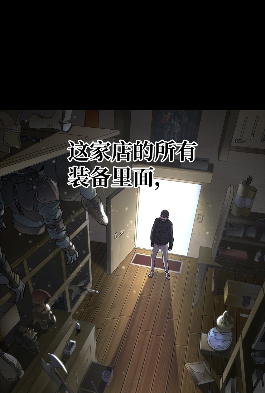 第 82 页