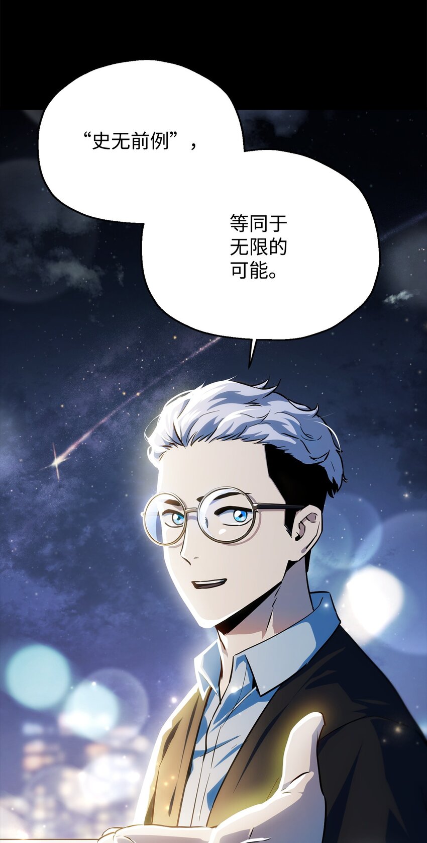 第 47 页